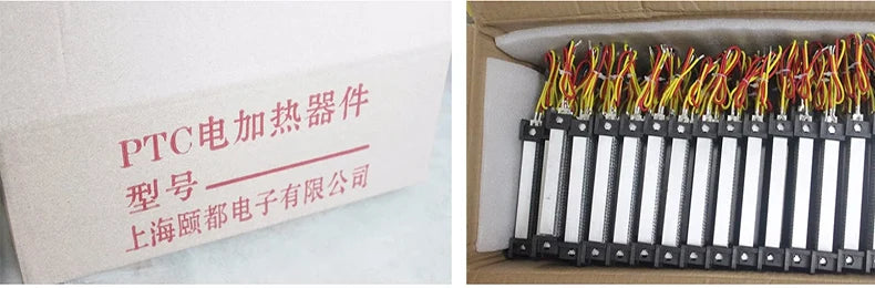 350W 220V Heater 24V DC Fan Thermostatic Electric Heater PTC Fan Heater Heating Element Egg Incubator Heater
