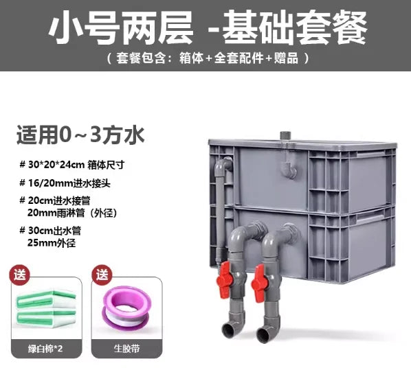 Fish Tank Top Filter Pond Water Circulation Ecological Purification Equipment Aquarium Water Quality Cleaning Device