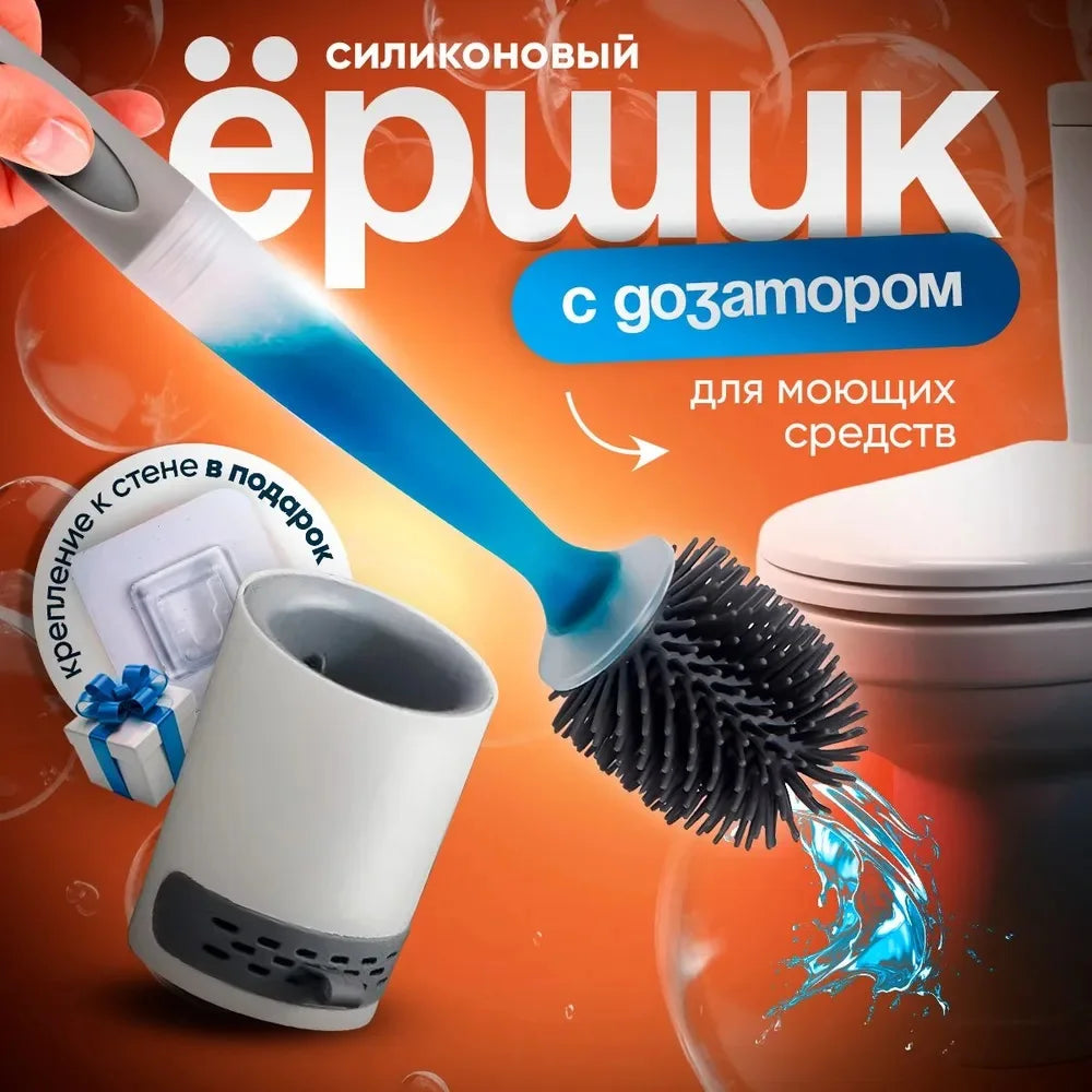 Toilet Bowl Brush Holder Set Silicone Toilet Brush with Refillable Handle Dispenser Bathroom Scrubber Rv Cleaner Toilet Brush