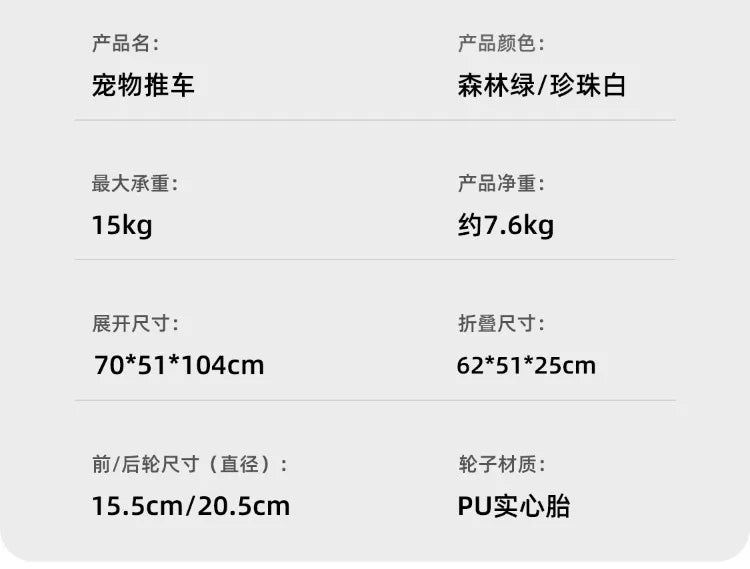 Foldable Pet Stroller Smooth Shockproof Stable Breathable Washable Outdoor Travel Cart for Dogs Cats