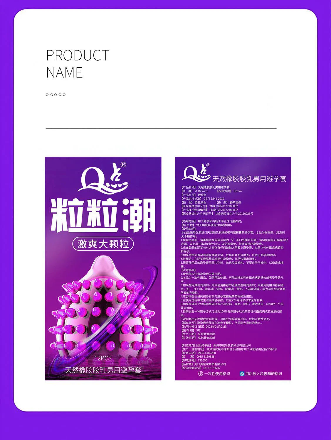12pcs Condom Vaginal Massage Sex Toy for Adult Men G-spot Dotted Safety Penis Sleeves Stimulation Sex Product Sexual Goods