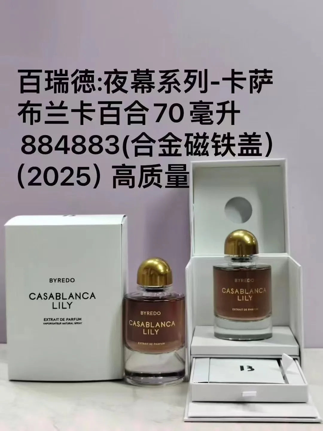 100ml VANILLE ANTIQUE Alta Bal Dafrique Mojave Ghost Rose of No Man's Land Eau De Parfum Spray Inflorescence EDP Spray Super