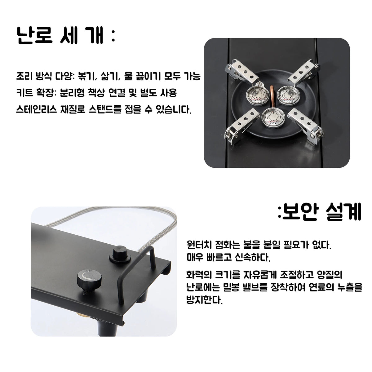 Pandatour Camping IGT Gas Stove 0.5UNT Strong FireBurner One lick Ignite Outdoor Adjustable Equipped  IGT Table Accessories