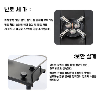 Pandatour Camping IGT Gas Stove 0.5UNT Strong FireBurner One lick Ignite Outdoor Adjustable Equipped  IGT Table Accessories