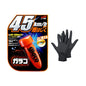 Soft99 Glaco Film Remover Water Repellent Coating Agent G19 G47 G38 G73 G4 G65 Set