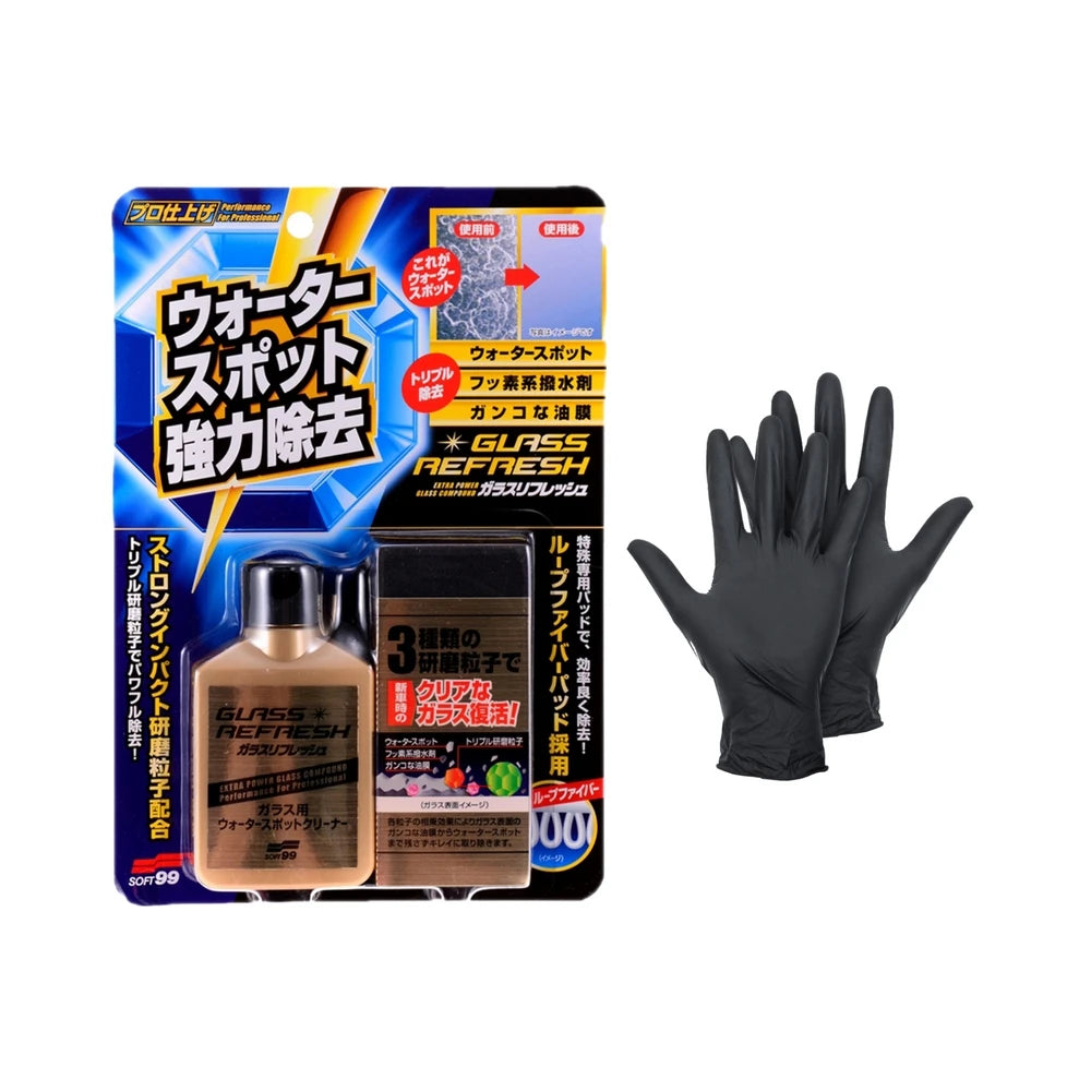 Soft99 Glaco Film Remover Water Repellent Coating Agent G19 G47 G38 G73 G4 G65 Set