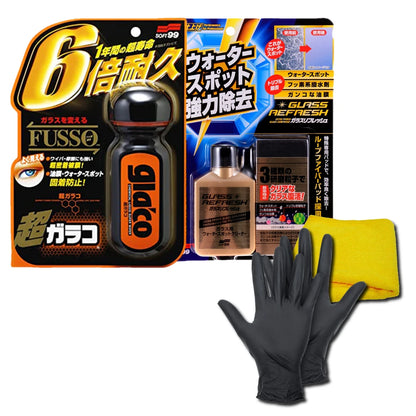 Soft99 Glaco Film Remover Water Repellent Coating Agent G19 G47 G38 G73 G4 G65 Set