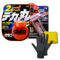 Soft99 Glaco Film Remover Water Repellent Coating Agent G19 G47 G38 G73 G4 G65 Set
