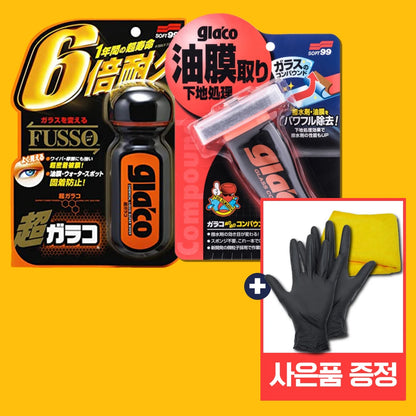 Soft99 Glaco Film Remover Water Repellent Coating Agent G19 G47 G38 G73 G4 G65 Set