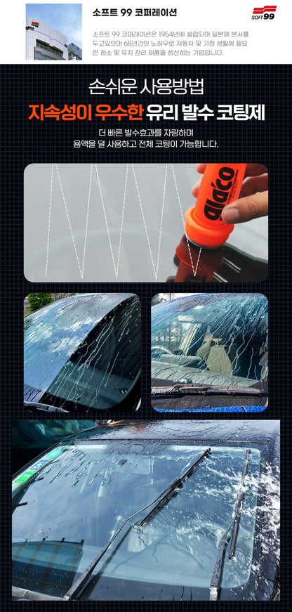 Soft99 Glaco Film Remover Water Repellent Coating Agent G19 G47 G38 G73 G4 G65 Set