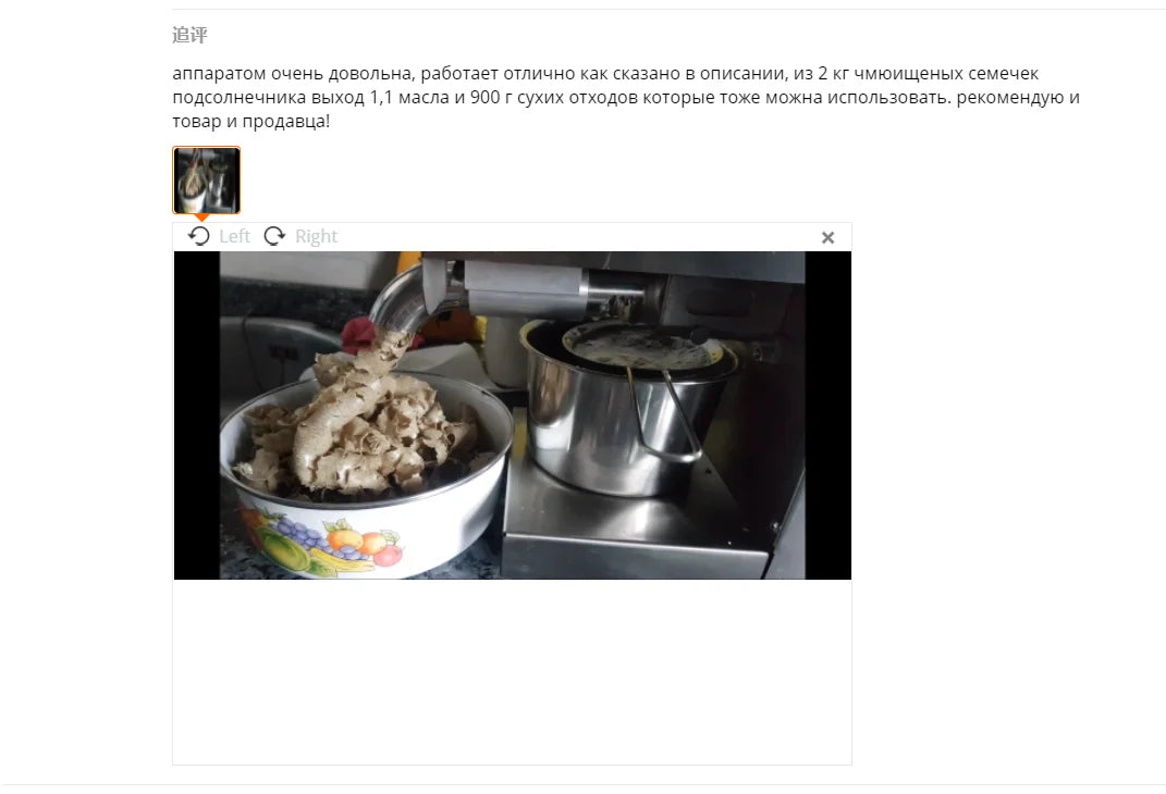 1500W 110V/220V Automatic Cold Press Oil Machine, Cold Press Machine, Sunflower Seeds Oil Extractor, Cold Press Extract