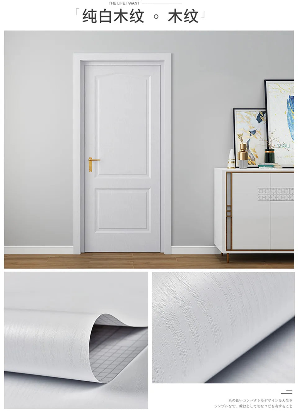 90x210cm/30X500cm Grey Wood Grain Wallpaper On The Door Adhesive  Furniture Refurbish Sticker Home Decor Wall Decal Door Sticker