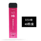 Japan TOMBOW MONO Graph Mechanical Pencil Refill R3/R5-MG  0.3/0.5mm HB/B/2B Black Lead Core