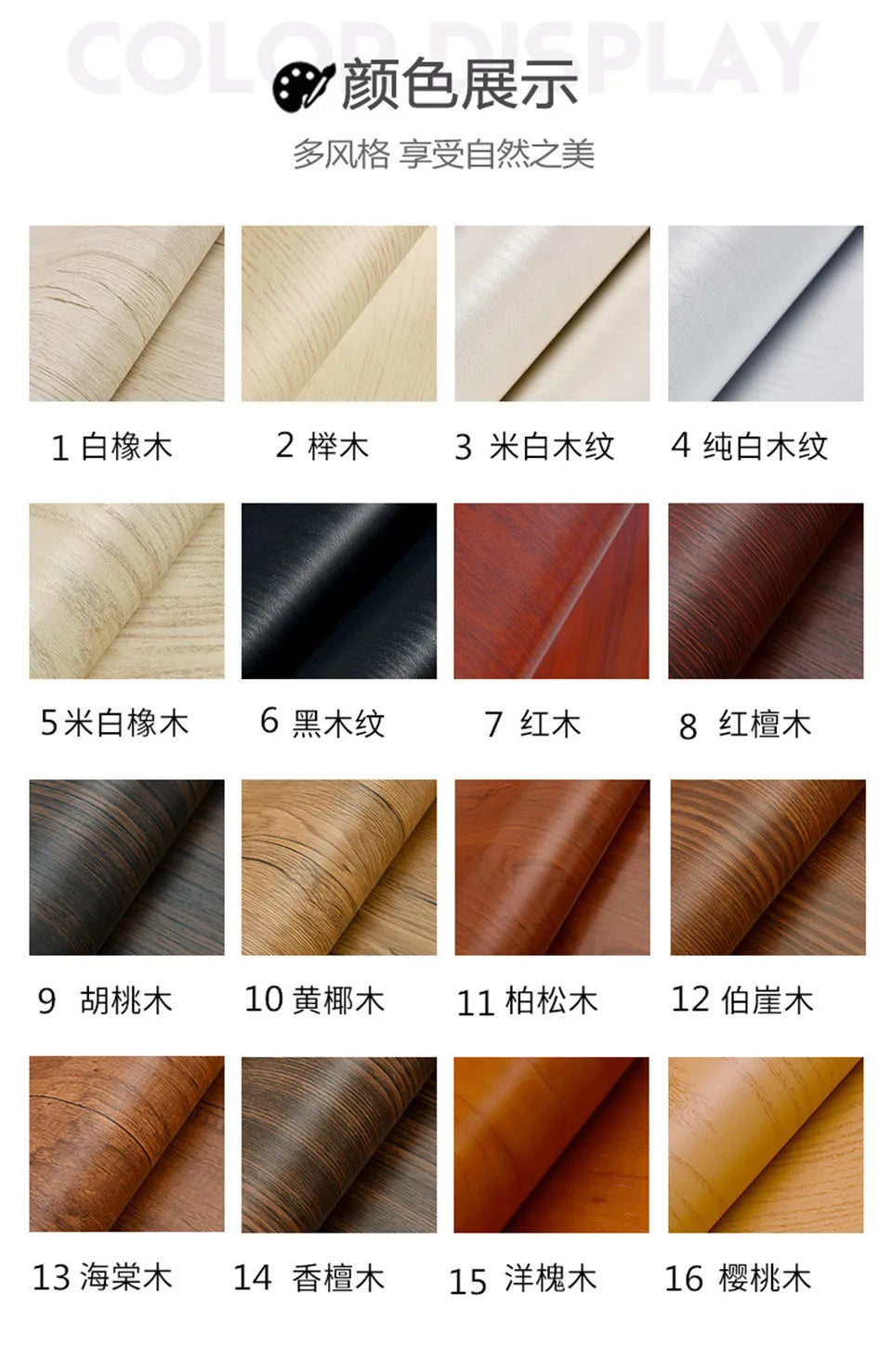 90x210cm/30X500cm Grey Wood Grain Wallpaper On The Door Adhesive  Furniture Refurbish Sticker Home Decor Wall Decal Door Sticker