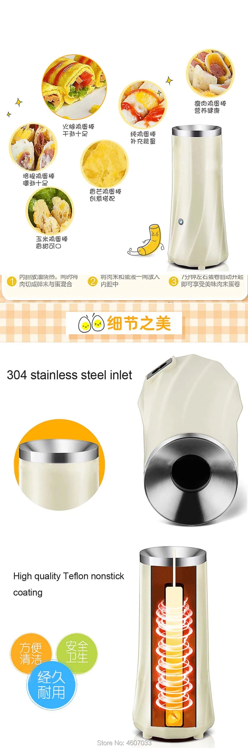Electric Automatic Mini Egg Roll Maker Omelette Breakfast Egg Boiler Kitchen cooking Egg Cooker Egg sausage machine EU AU US