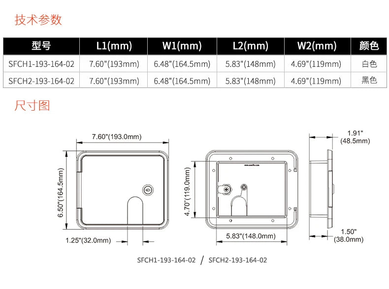 Boat Square Electric Cable Hatch Access Door & 2 Keys Electric Power Cord Cable Hatch For Marine RV Yacht Motorhome Camper