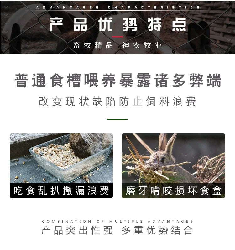 5PCS rabbit food box increases rabbit food box, rabbit cage box, three-and-three-sided anti-scraping plastic trough for breeding