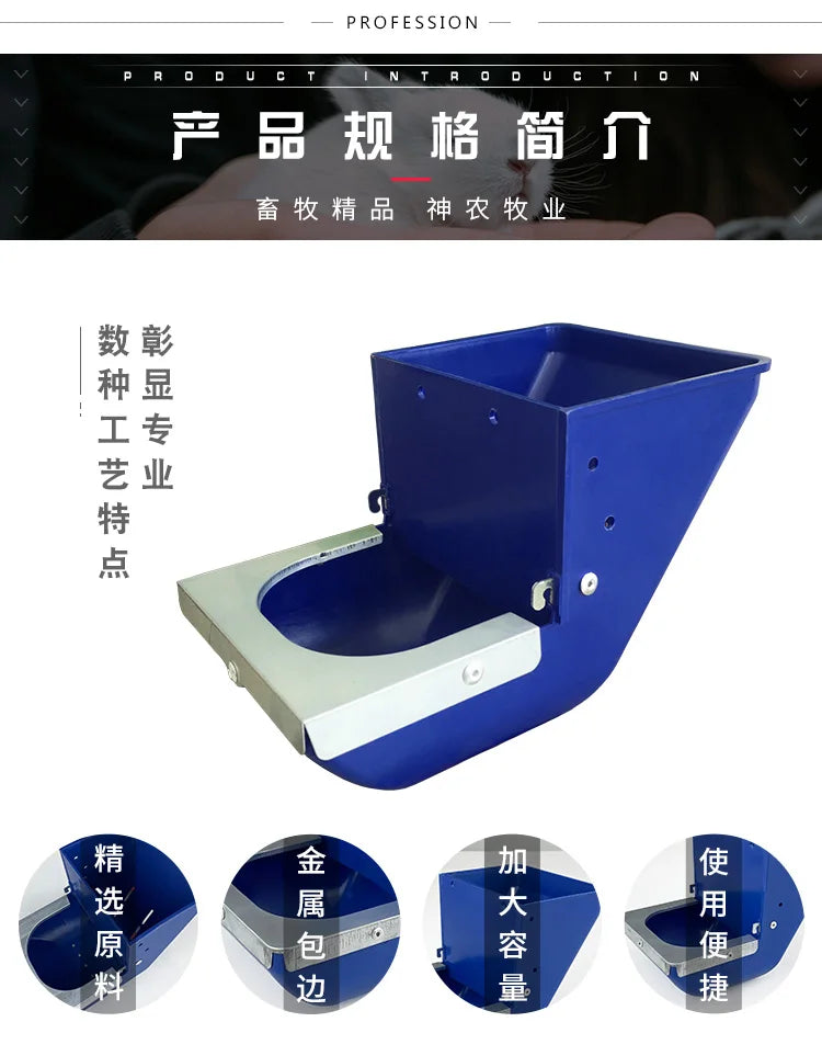 5PCS rabbit food box increases rabbit food box, rabbit cage box, three-and-three-sided anti-scraping plastic trough for breeding