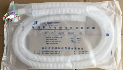 2pcs Anesthesia Breathing Circuit Corrugated Tube Anesthesia Ventilator Breathing Circuits Veterinary Equipment
