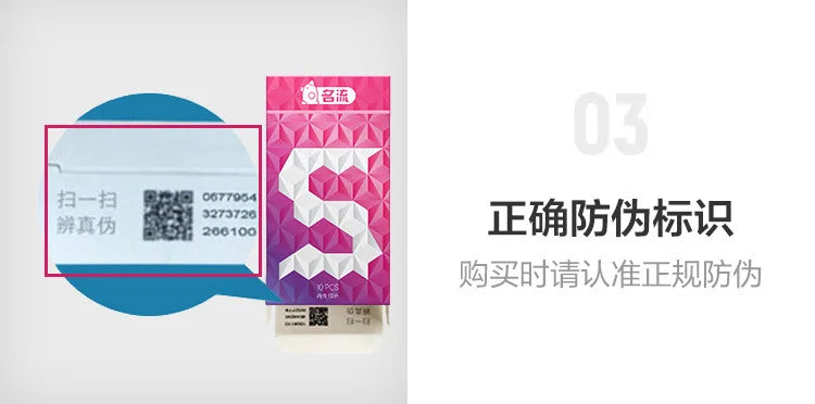 Mingliu 50pcs 49mm Tight Condoms Male Penis Sleeving Sexual Small Condom Erotic Sex Toys Sex Shop Intimate Goods for Men On Sale