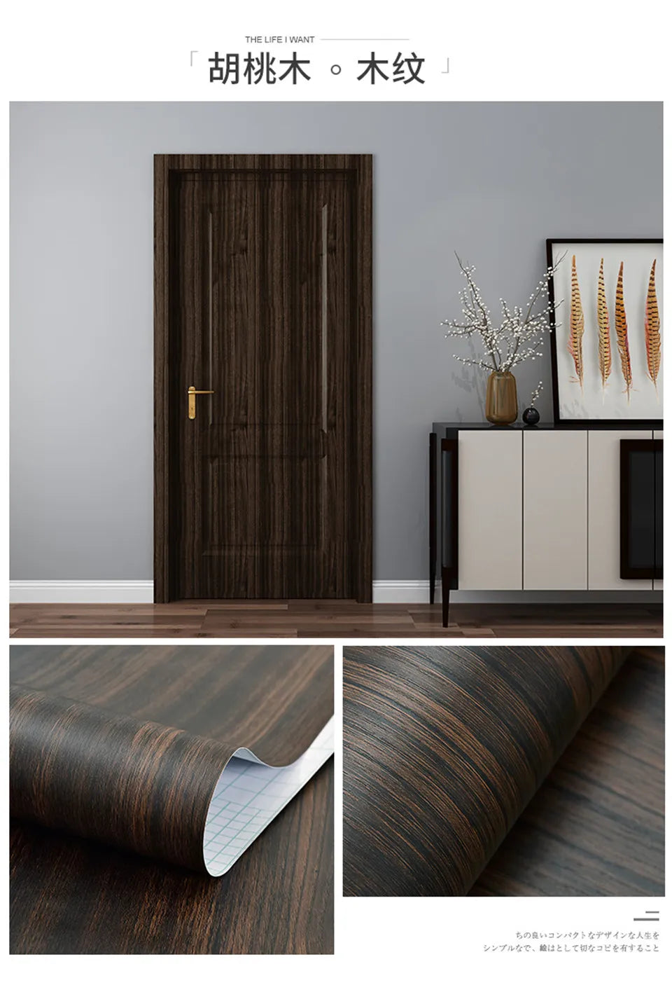 90x210cm/30X500cm Grey Wood Grain Wallpaper On The Door Adhesive  Furniture Refurbish Sticker Home Decor Wall Decal Door Sticker