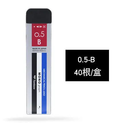 Japan TOMBOW MONO Graph Mechanical Pencil Refill R3/R5-MG  0.3/0.5mm HB/B/2B Black Lead Core