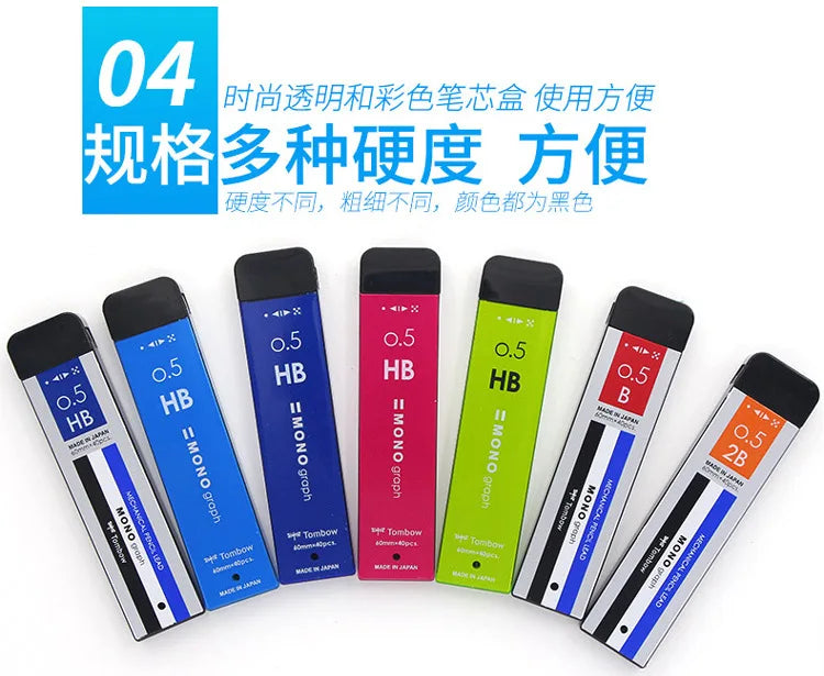 Japan TOMBOW MONO Graph Mechanical Pencil Refill R3/R5-MG  0.3/0.5mm HB/B/2B Black Lead Core