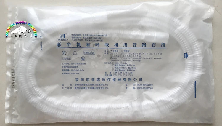 2pcs Anesthesia Breathing Circuit Corrugated Tube Anesthesia Ventilator Breathing Circuits Veterinary Equipment