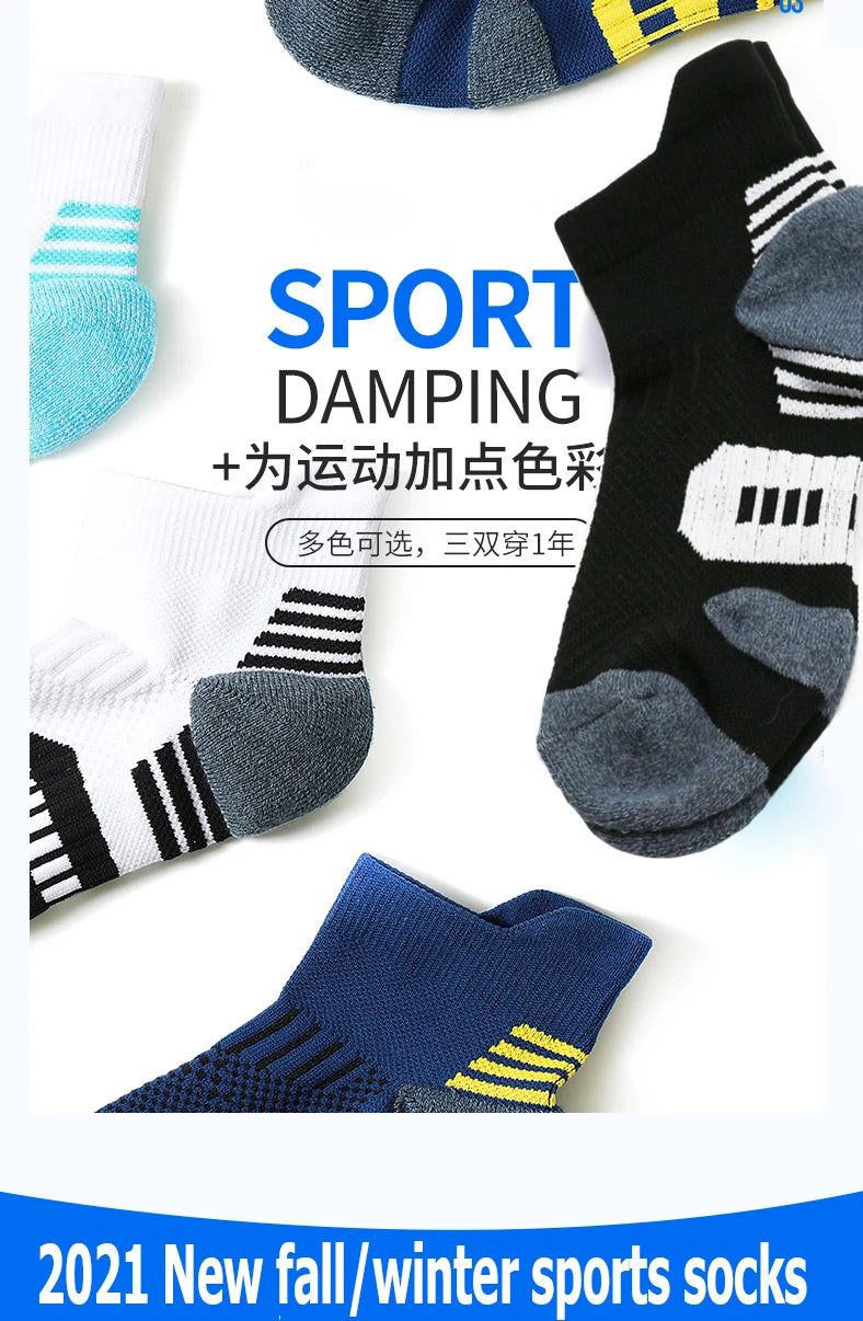 3Pairs Professional Sports Fitness Socks Towel Bottom Non-Slip Running Sock Men Women Short Quick-Drying Basketball Training Sox