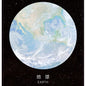 Creative Natural Dream planet Series Self-Adhesive Memo Pad N Times Sticky Notes Bookmark School Office Supply