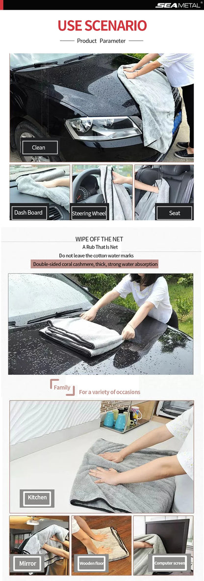 Microfiber Towel Car Wash Cloth Auto Cleaning Door Window Care Thick Strong Water Absorption For Car Home Automobile Accessories