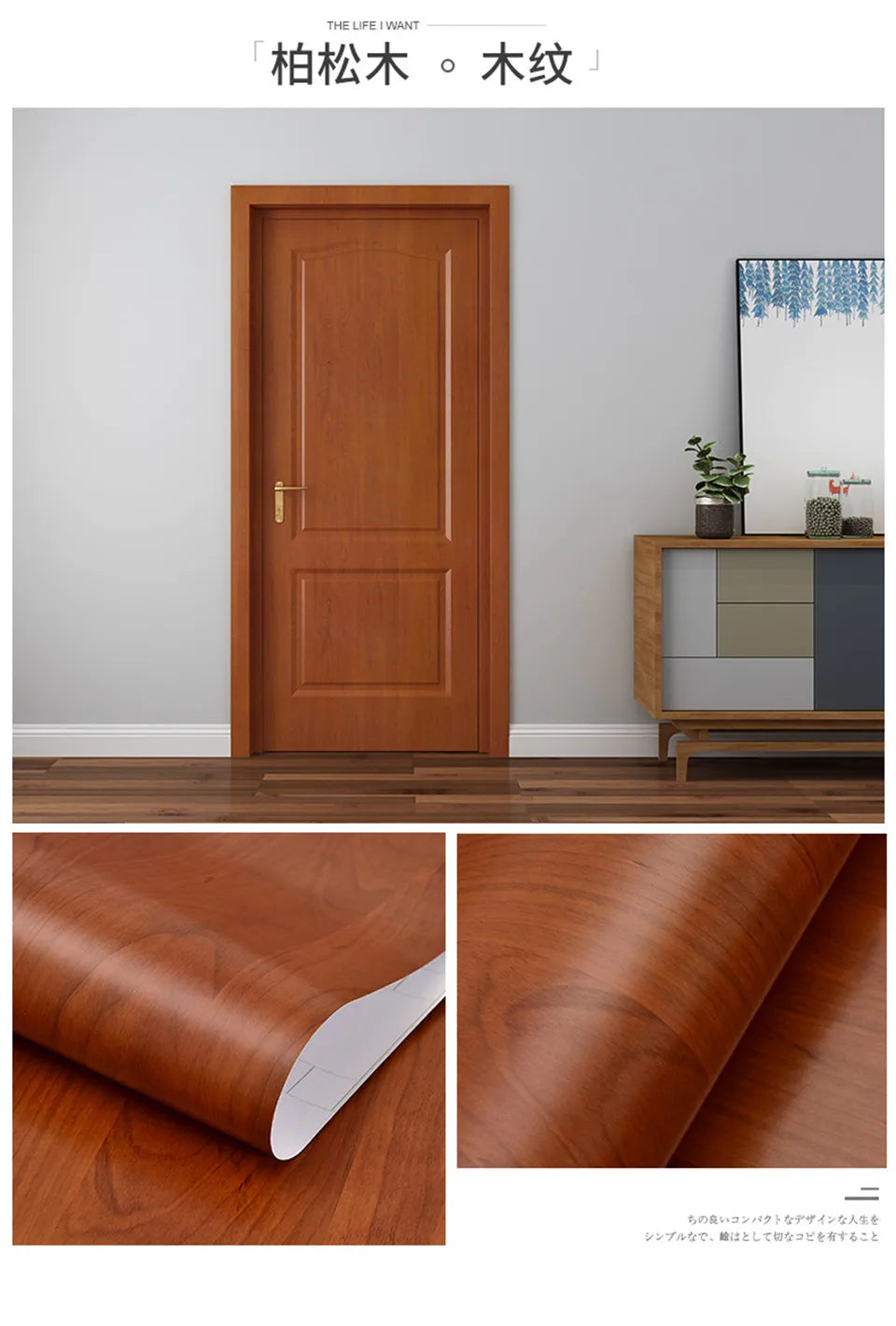 90x210cm/30X500cm Grey Wood Grain Wallpaper On The Door Adhesive  Furniture Refurbish Sticker Home Decor Wall Decal Door Sticker