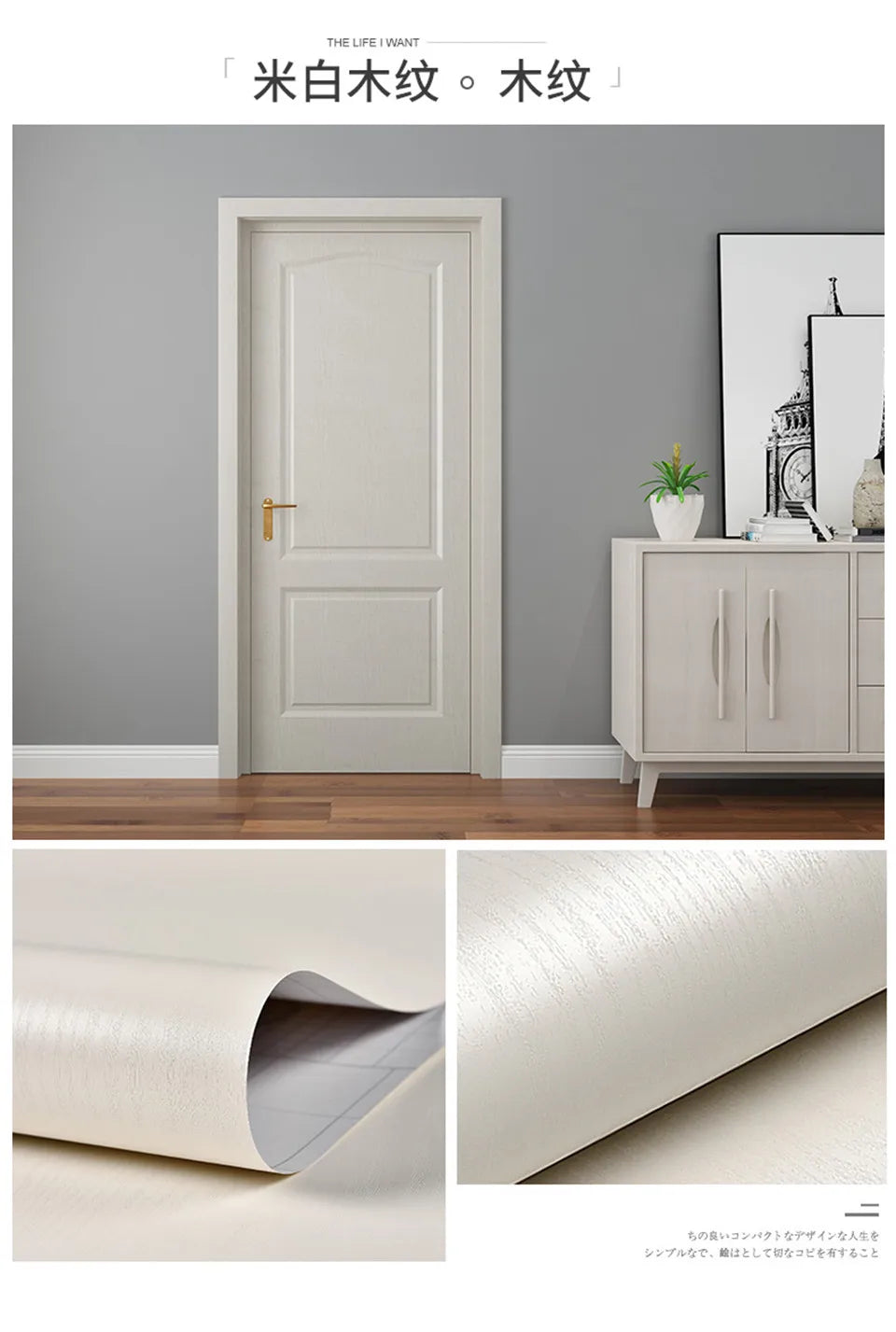 90x210cm/30X500cm Grey Wood Grain Wallpaper On The Door Adhesive  Furniture Refurbish Sticker Home Decor Wall Decal Door Sticker