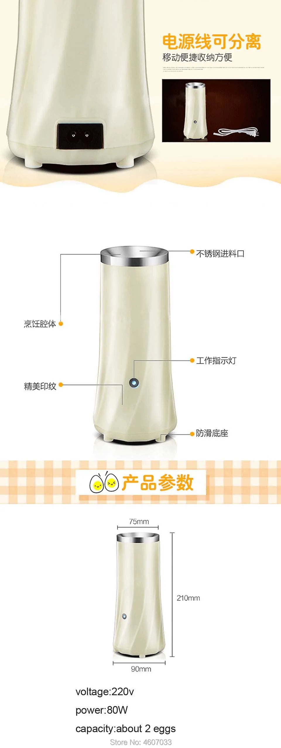 Electric Automatic Mini Egg Roll Maker Omelette Breakfast Egg Boiler Kitchen cooking Egg Cooker Egg sausage machine EU AU US