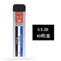 Japan TOMBOW MONO Graph Mechanical Pencil Refill R3/R5-MG  0.3/0.5mm HB/B/2B Black Lead Core