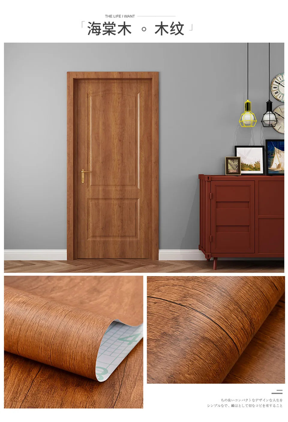 90x210cm/30X500cm Grey Wood Grain Wallpaper On The Door Adhesive  Furniture Refurbish Sticker Home Decor Wall Decal Door Sticker
