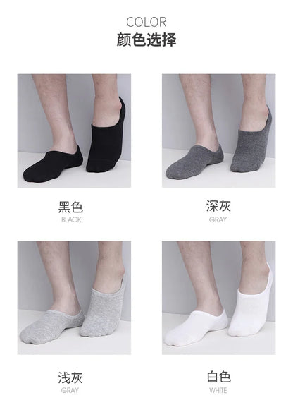 5Pair / Lot Fashion Happy Men Boat Soc Silicone Invisible Cotton Socks Male Ankle Sock Slippers Meia