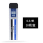 Japan TOMBOW MONO Graph Mechanical Pencil Refill R3/R5-MG  0.3/0.5mm HB/B/2B Black Lead Core