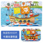 Hot New 60 Pieces Wooden Puzzle Toys for Children Cartoon Vehicle Animal Wood Jigsaw Baby Learning Educational Toy Kids Gift
