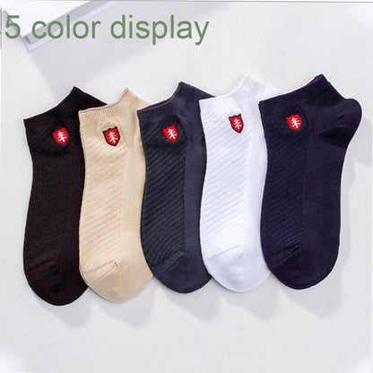 3/5Pairs High Quality Bamboo Fiber Men‘s And Women Socks Embroidery Boat Ankle Socks Men Gifts Spring Summer Socks