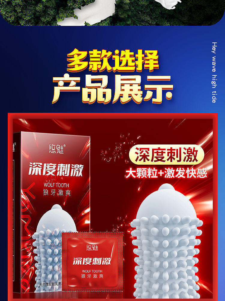 5D Dotted Condoms with Mustache Ribbed G Point Latex Ultra Thin Condom Orgasm Contraceptives Stimulate Vaginal Adults Sex Toys
