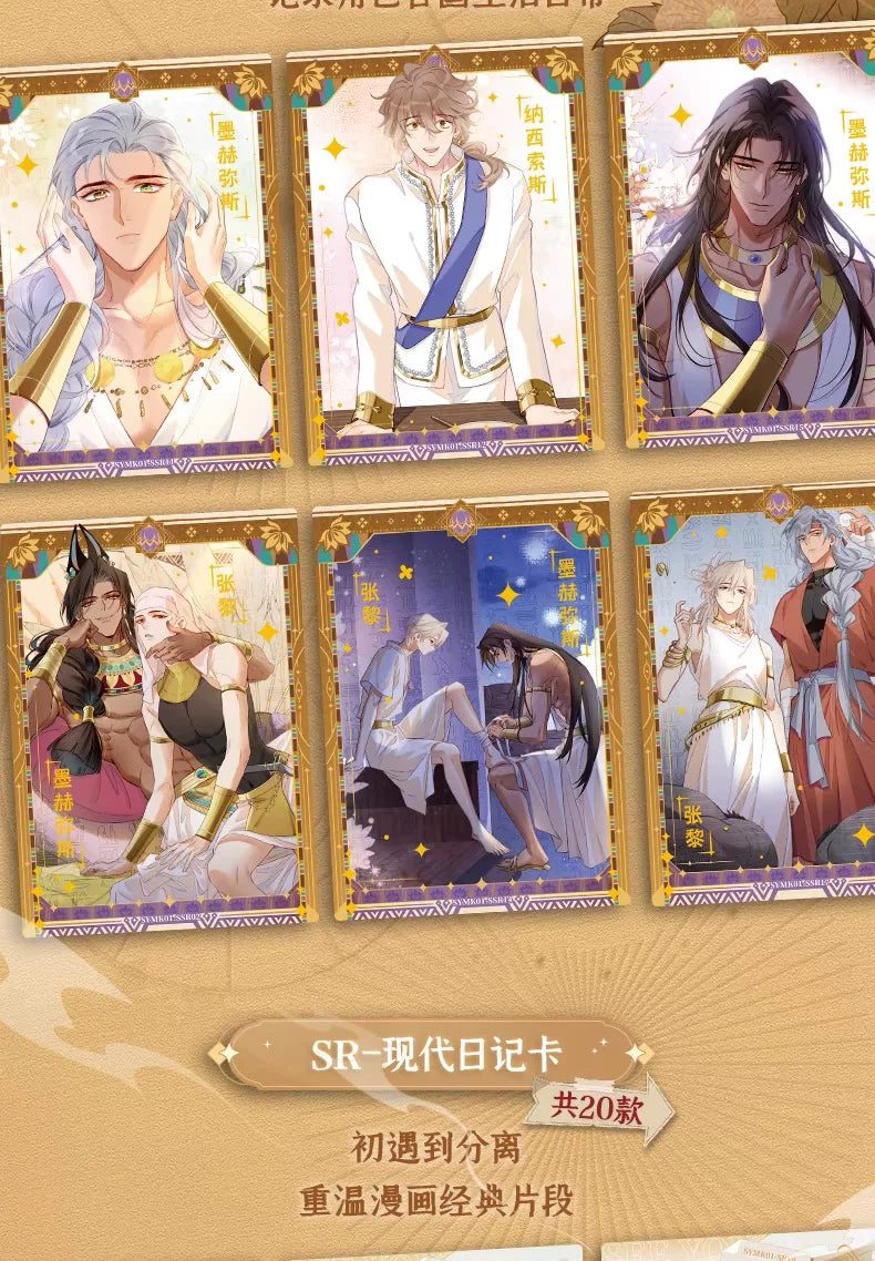 See You My King Lost Kingdom Collector Cards: Zhang Li & Mohemisi Character SSP SSR Holographic Lomo Card