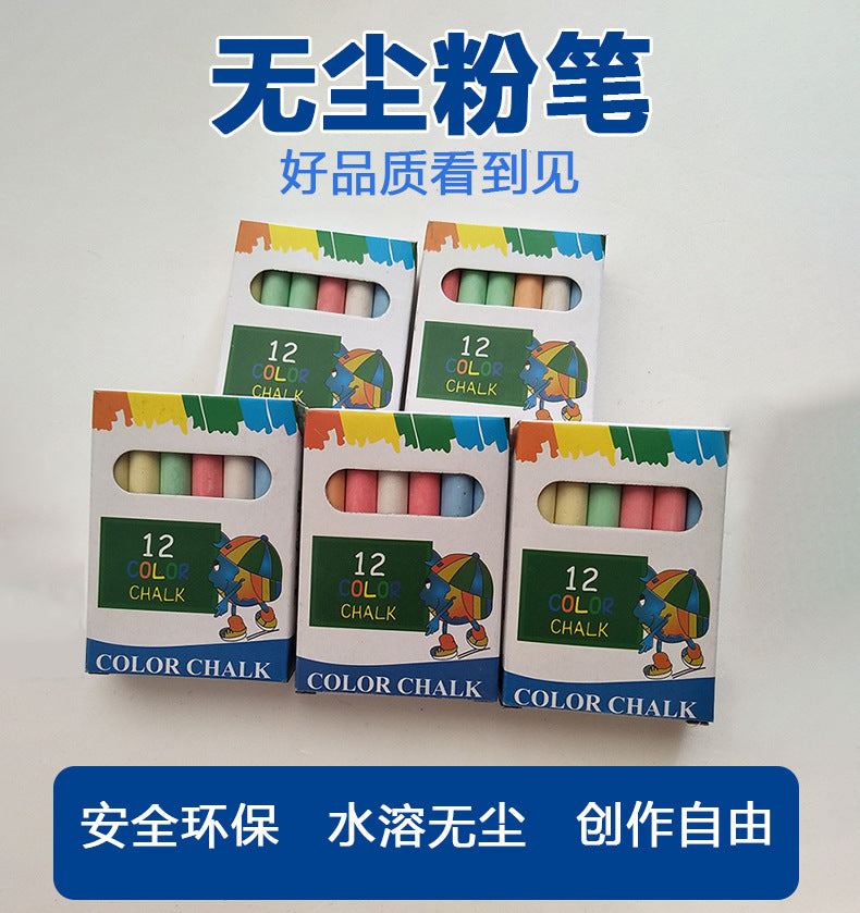 12Pcs/Box Teaching Color Non-dust Healthy Chalk Children's Drawing Board Professional Matching Chalks Wholesale School Supplies