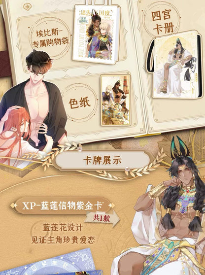 See You My King Lost Kingdom Collector Cards: Zhang Li & Mohemisi Character SSP SSR Holographic Lomo Card