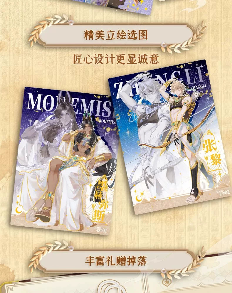See You My King Lost Kingdom Collector Cards: Zhang Li & Mohemisi Character SSP SSR Holographic Lomo Card