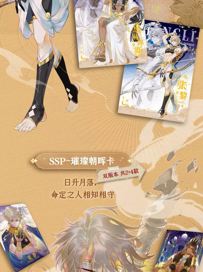 See You My King Lost Kingdom Collector Cards: Zhang Li & Mohemisi Character SSP SSR Holographic Lomo Card