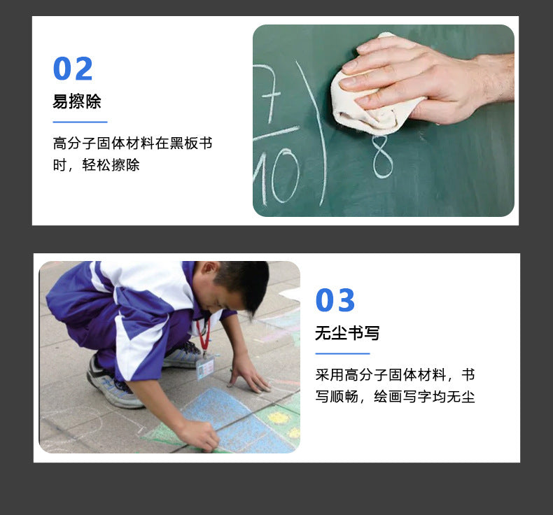 12Pcs/Box Teaching Color Non-dust Healthy Chalk Children's Drawing Board Professional Matching Chalks Wholesale School Supplies