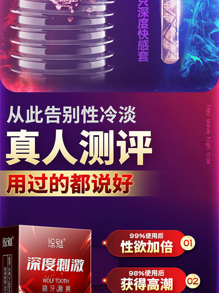 5D Dotted Condoms with Mustache Ribbed G Point Latex Ultra Thin Condom Orgasm Contraceptives Stimulate Vaginal Adults Sex Toys