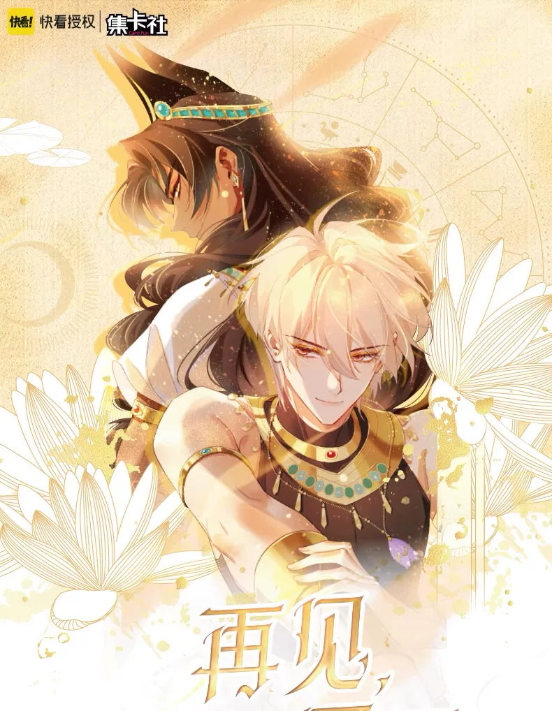 See You My King Lost Kingdom Collector Cards: Zhang Li & Mohemisi Character SSP SSR Holographic Lomo Card