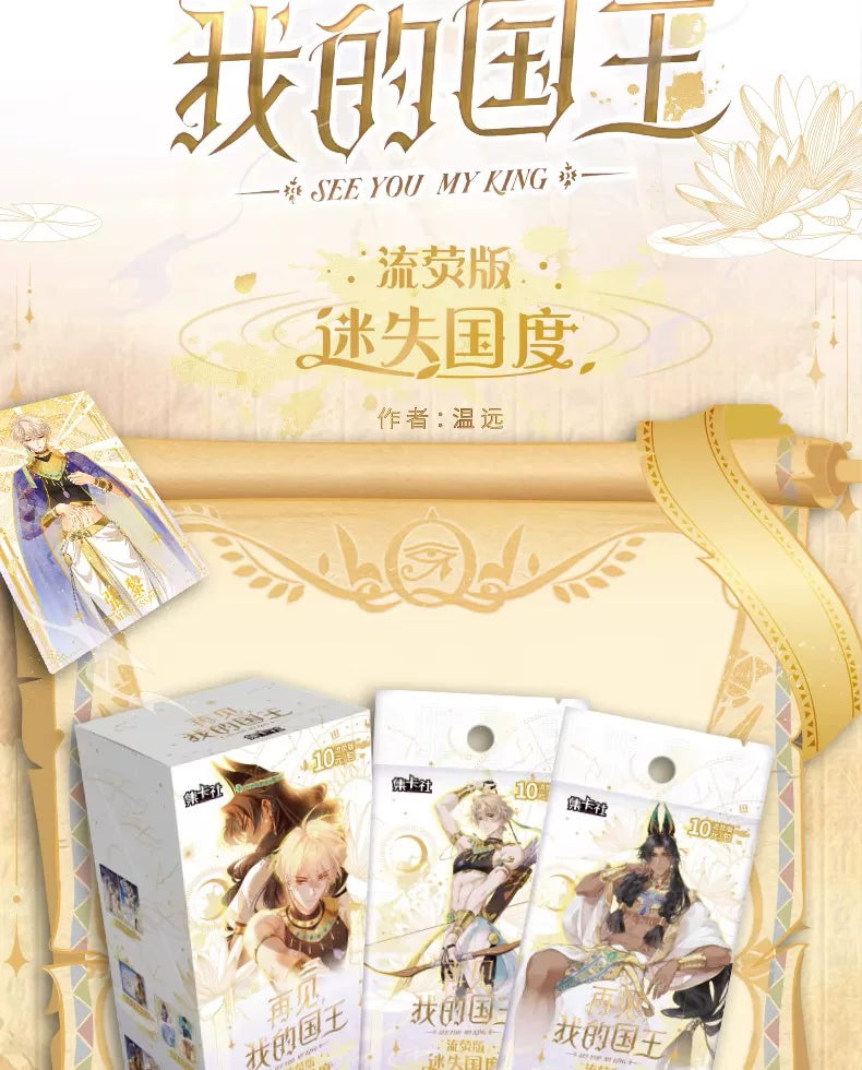 See You My King Lost Kingdom Collector Cards: Zhang Li & Mohemisi Character SSP SSR Holographic Lomo Card